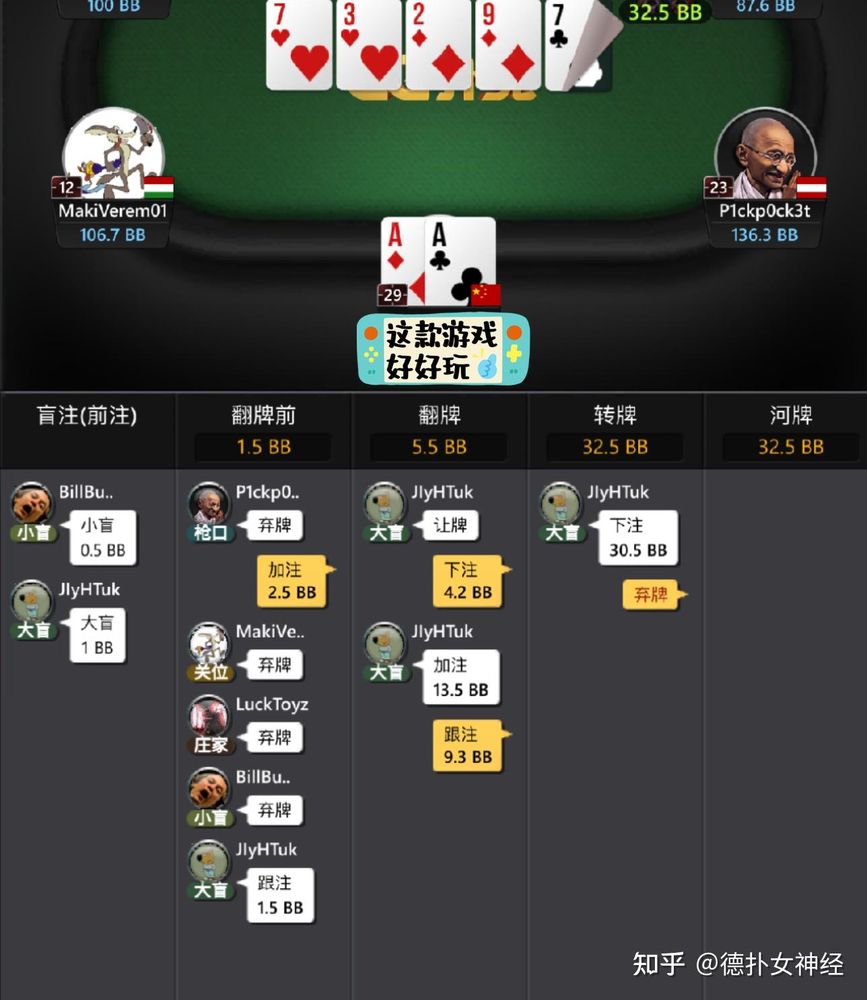 德州德扑圈扑克官网下载